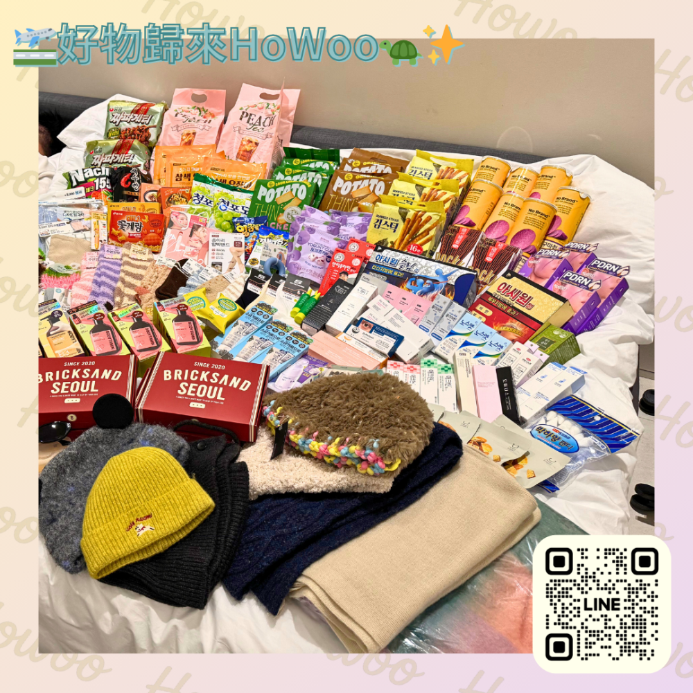 韓國代購闆娘親飛✨價格透明私訊客服下單🛒好物歸來🐢正品代購-細節圖9