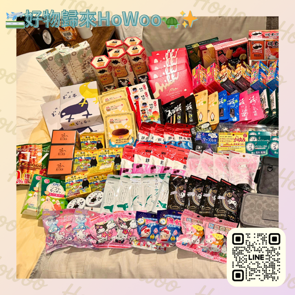 韓國代購闆娘親飛✨機場免稅店商品🛒好物歸來🐢正品代購-細節圖2