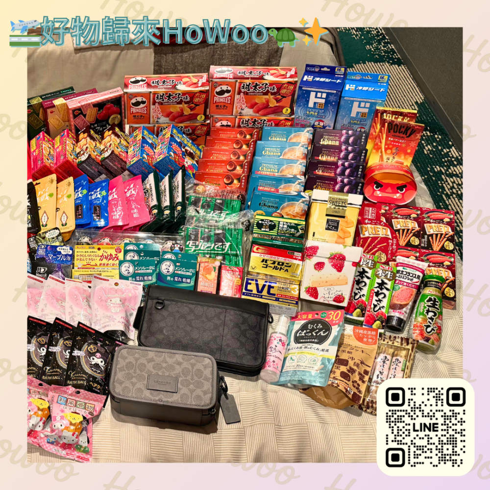 韓國代購闆娘親飛✨機場免稅店商品🛒好物歸來🐢正品代購-細節圖3