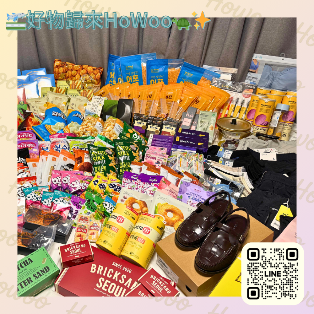 韓國代購闆娘親飛✨機場免稅店商品🛒好物歸來🐢正品代購-細節圖4