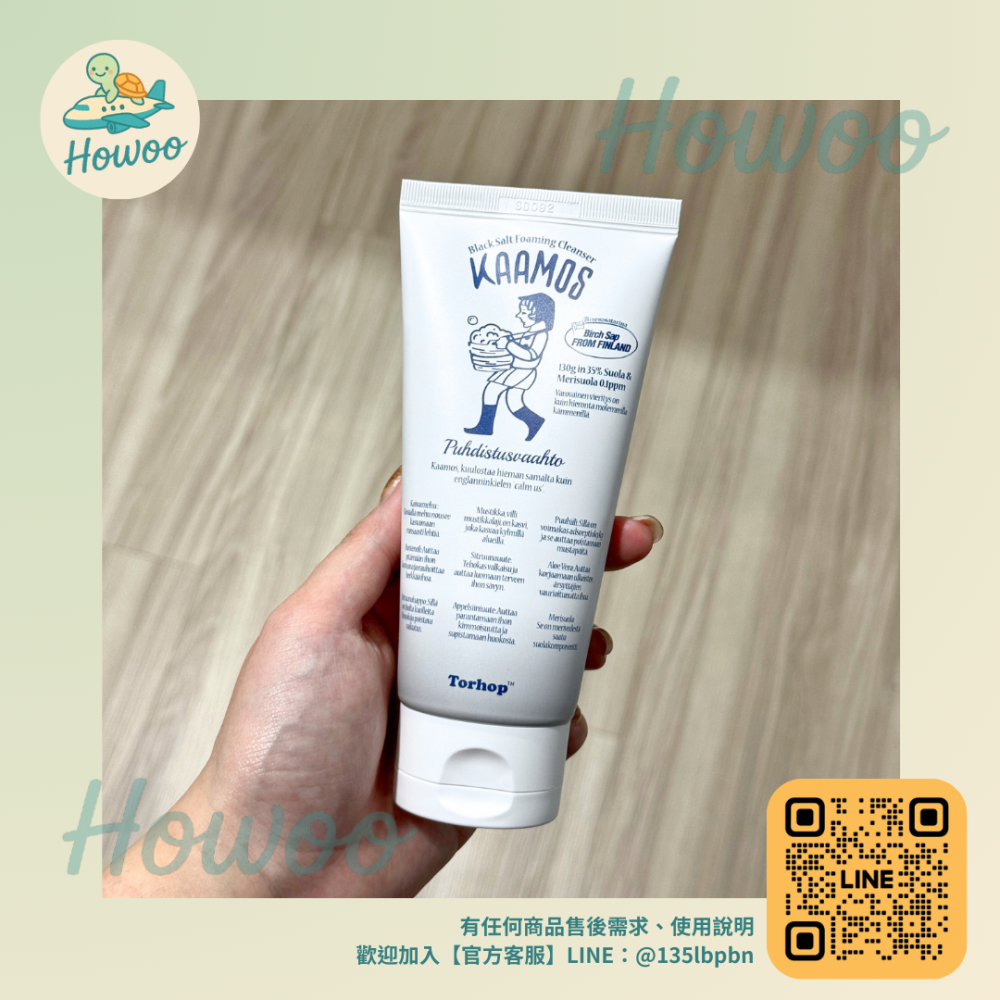 🐢好物親飛✨皮脂收割機Torhop Camos黑鹽深層清潔洗面乳｜低刺激微細泡沫・淨化毛孔・改善油脂堆積☺130g-細節圖2
