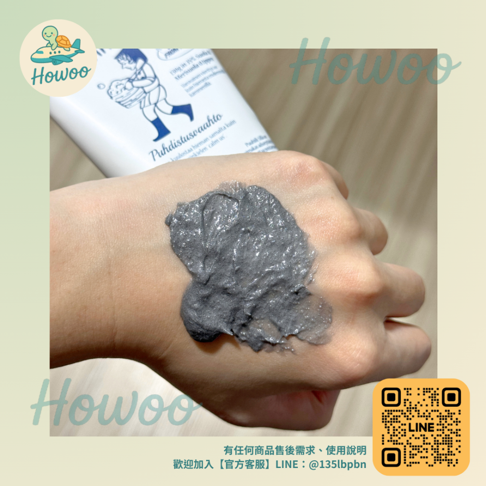🐢好物親飛✨皮脂收割機Torhop Camos黑鹽深層清潔洗面乳｜低刺激微細泡沫・淨化毛孔・改善油脂堆積☺130g-細節圖3