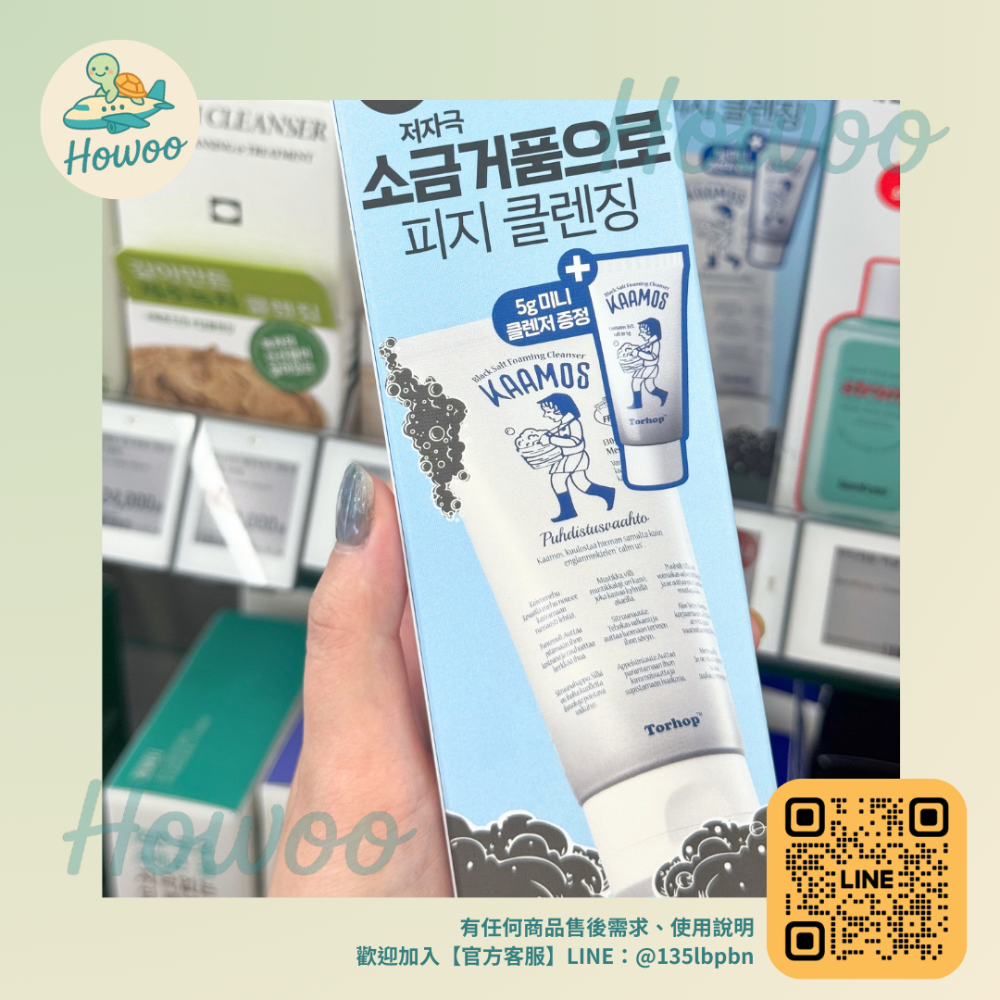 🐢好物親飛✨皮脂收割機Torhop Camos黑鹽深層清潔洗面乳｜低刺激微細泡沫・淨化毛孔・改善油脂堆積☺130g-規格圖5