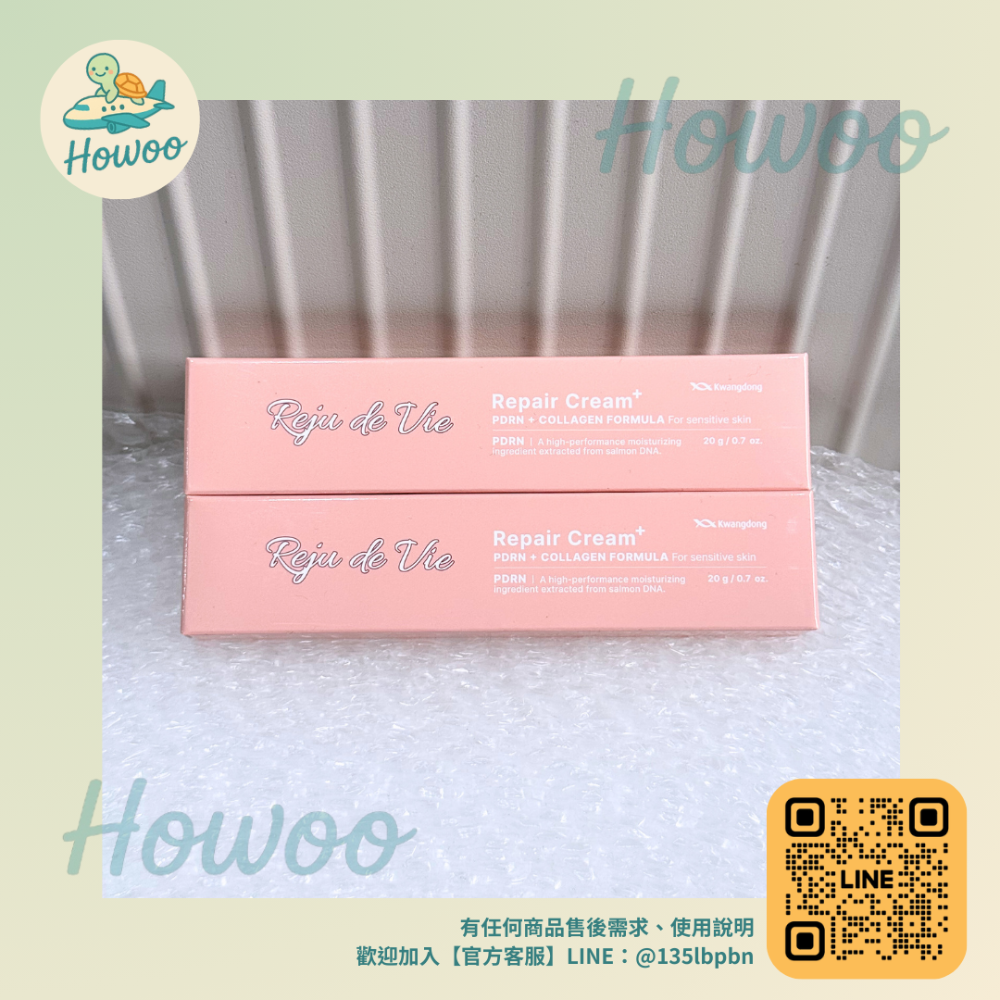 🐢好物親飛✨醫美級Kwangdong Reju de Vie Repair PDRN修護再生霜 術後穩定肌膚🎯50g-規格圖4