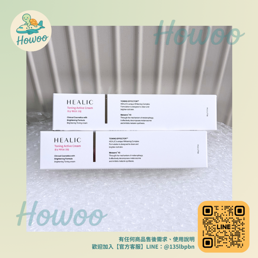 🐢好物親飛✨HEALIC Toning Active Cream煥亮透白活膚霜 醫美級爆水霜 打造燈泡肌🎯60g-規格圖4