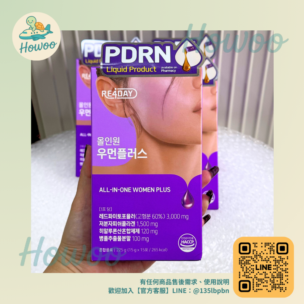 🐢好物親飛✨RE4DAY PDRN膠原亮妍飲 喝的PDRN 煥發女神光🎯15入-細節圖2