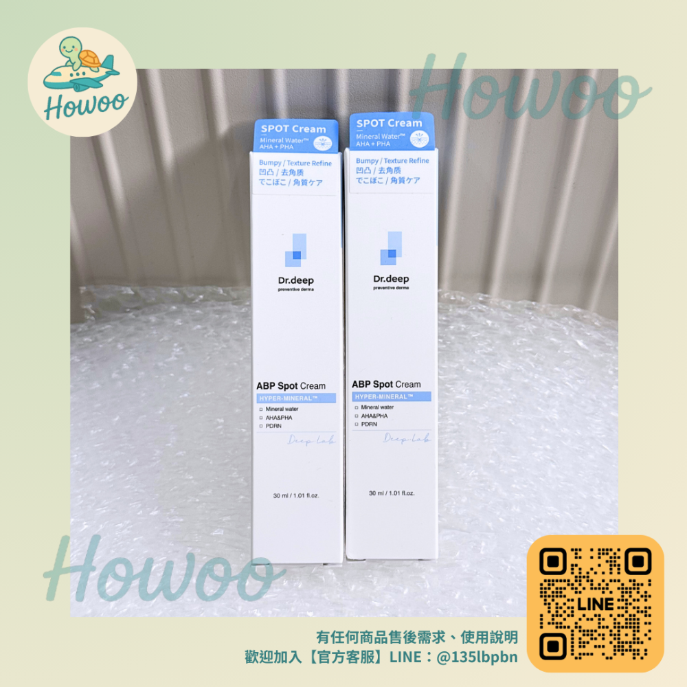 🐢好物親飛✨Dr.deep ABP 拋光小藍瓶 粗糙肌救星 AHA+PHA 溫和代謝🎯30ml-規格圖4