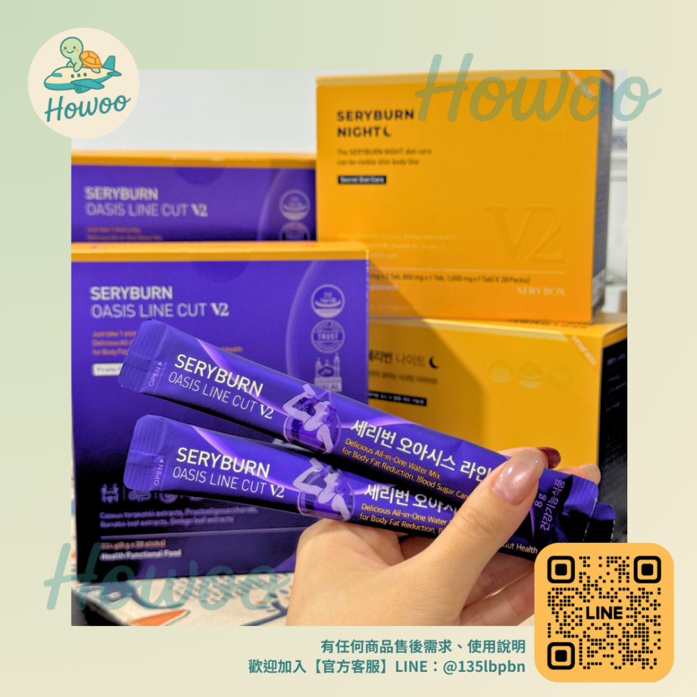 🐢好物親飛✨喝出美力SERYBOX小紫水OASIS LINECUT餐後一包維持好狀態🍪28包-8g/包-細節圖3