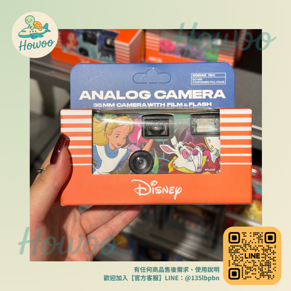 🐢好物親飛✨KODAK Analog Camera即可拍一次性相機 ISO 400彩色底片內建閃光燈-迪士尼/皮克斯-規格圖7
