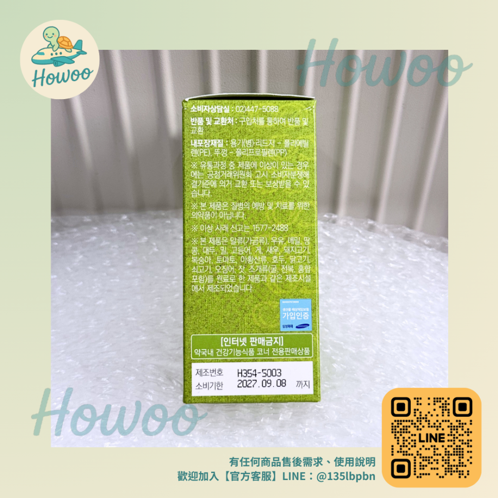 🐢好物親飛✨Healthy Yunha 헬시 윤하 鋅錠補充品 韓國原裝 維持元氣活力🎯12mg 240錠-細節圖4