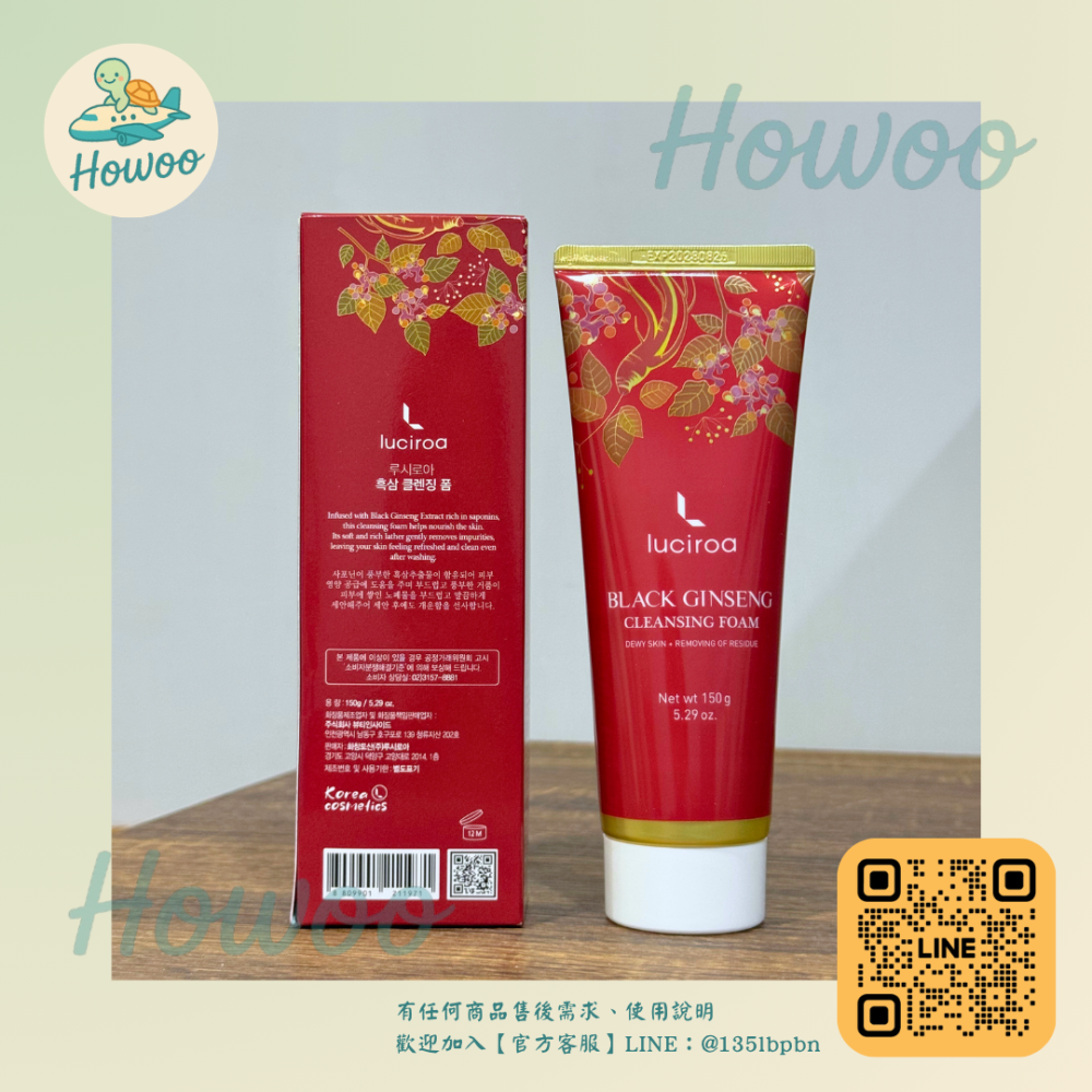 🐢好物親飛✨奢華漢方養膚 給肌膚的營養 Dr.Majello Luciroa黑參淨膚洗面乳150g | 釜山保養品-細節圖2