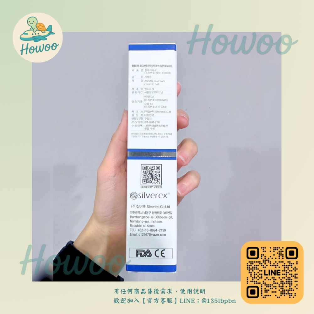 🐢好物親飛✨專利99.9%純銀絲技術 提升防禦力Dr.Majello Silveray-II銀離子噴霧 | 釜山保養品-細節圖3