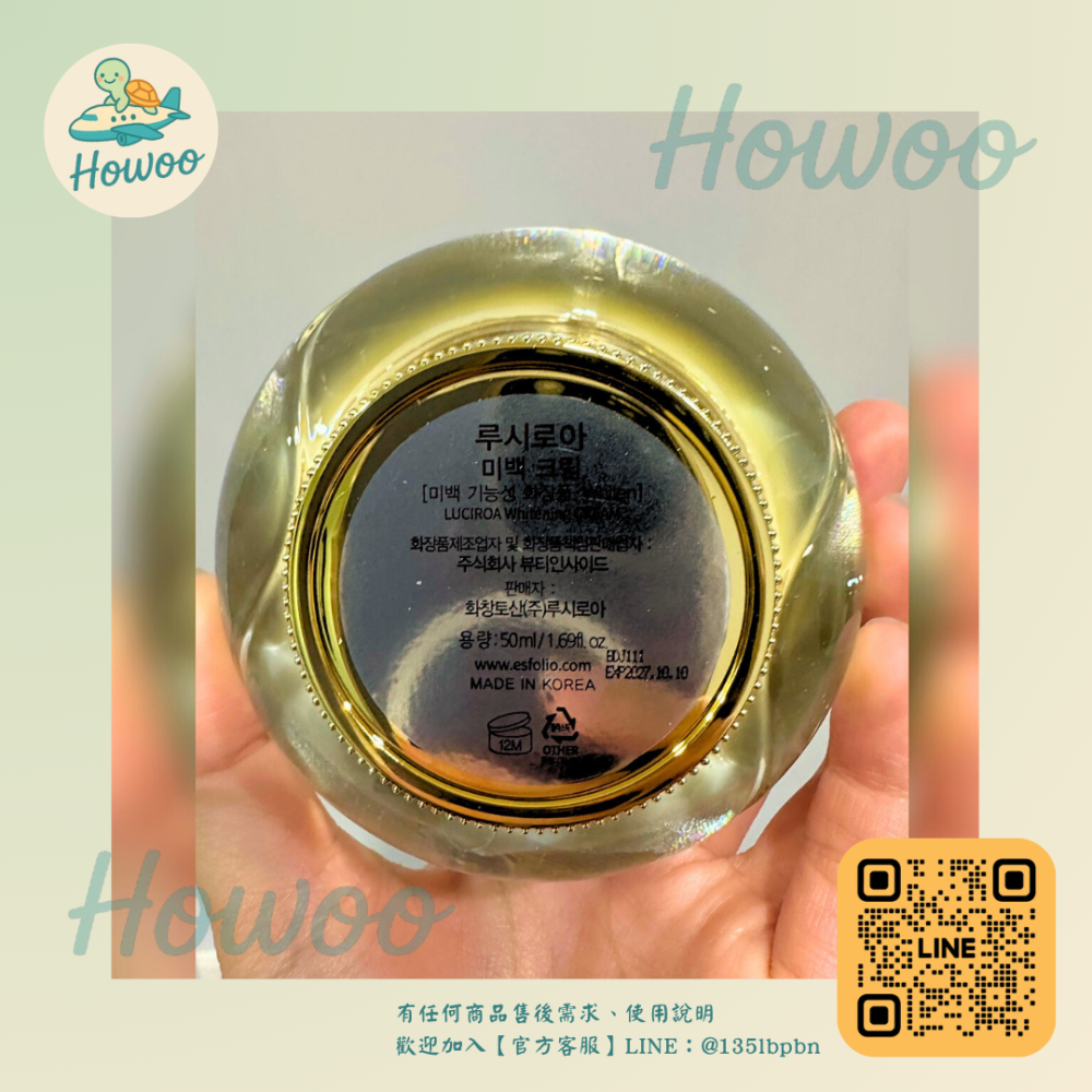 🐢好物親飛✨女人我最大推薦Dr.Majello Luciroa水光退黑霜 喚醒肌膚彈力・重現貴婦光澤 | 釜山保養品-細節圖2