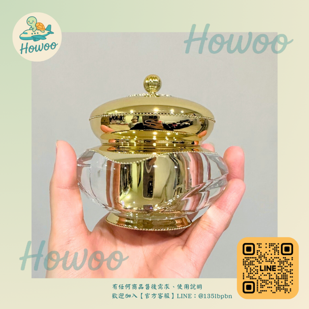 現貨效期2027/10/10