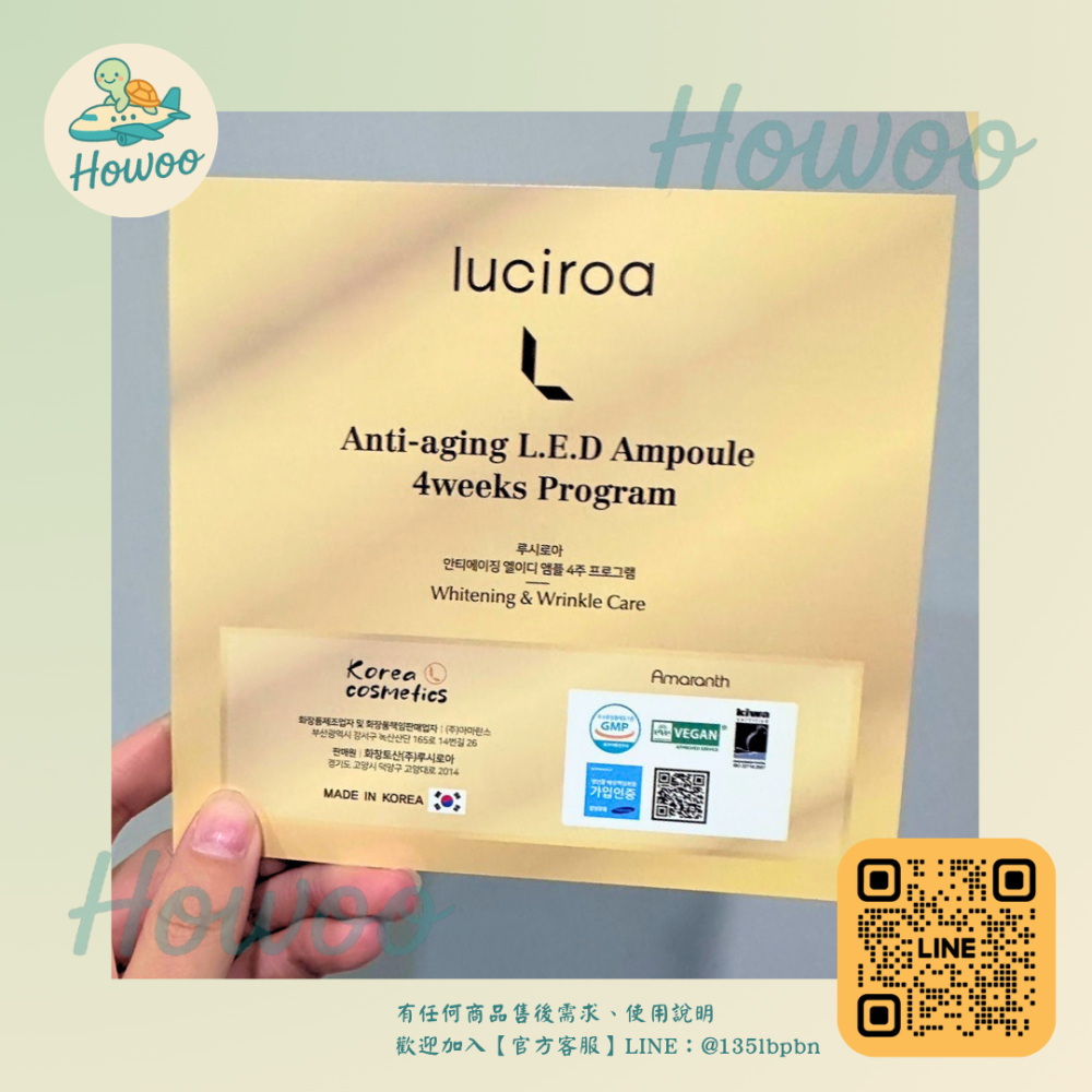 🐢好物親飛✨28天肌膚新生計畫 Dr.Majello Luciroa安瓶｜彈力修護、深層潤澤、喚醒水光肌 釜山保養品-細節圖3