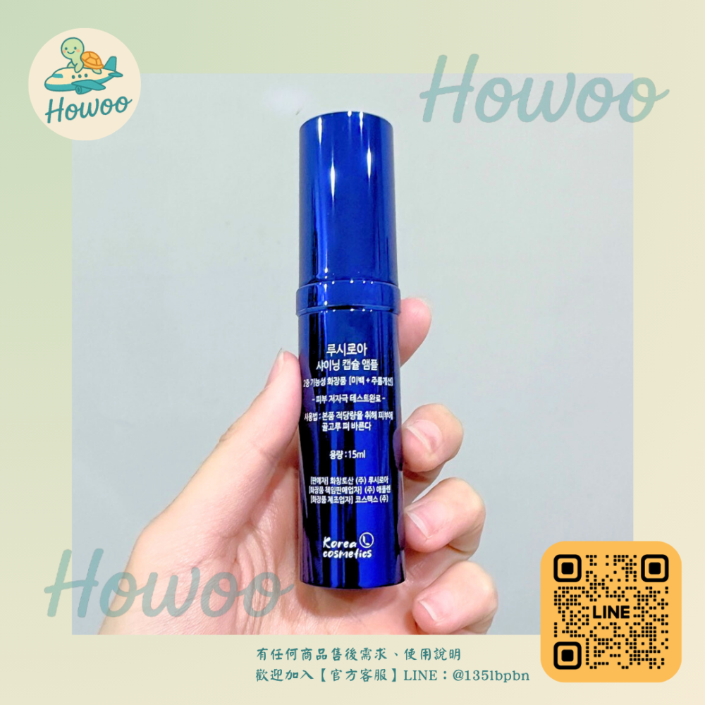 🐢好物親飛✨膠囊鎖鮮技術｜精準修護、細緻膚質｜Dr.Majello Luciroa亮顏膠囊安瓶15ml 釜山保養品-細節圖2