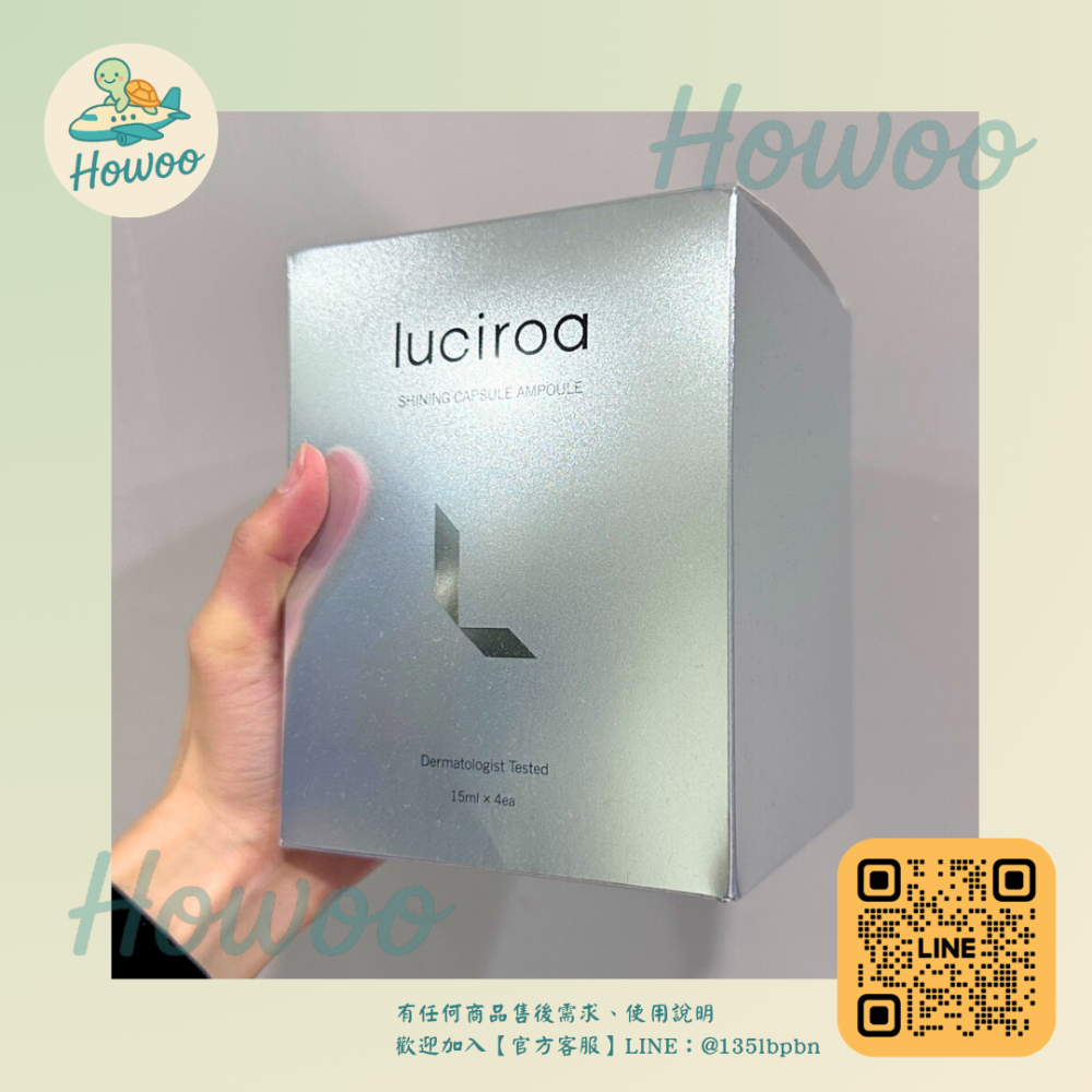 🐢好物親飛✨膠囊鎖鮮技術｜精準修護、細緻膚質｜Dr.Majello Luciroa亮顏膠囊安瓶15ml 釜山保養品-細節圖4