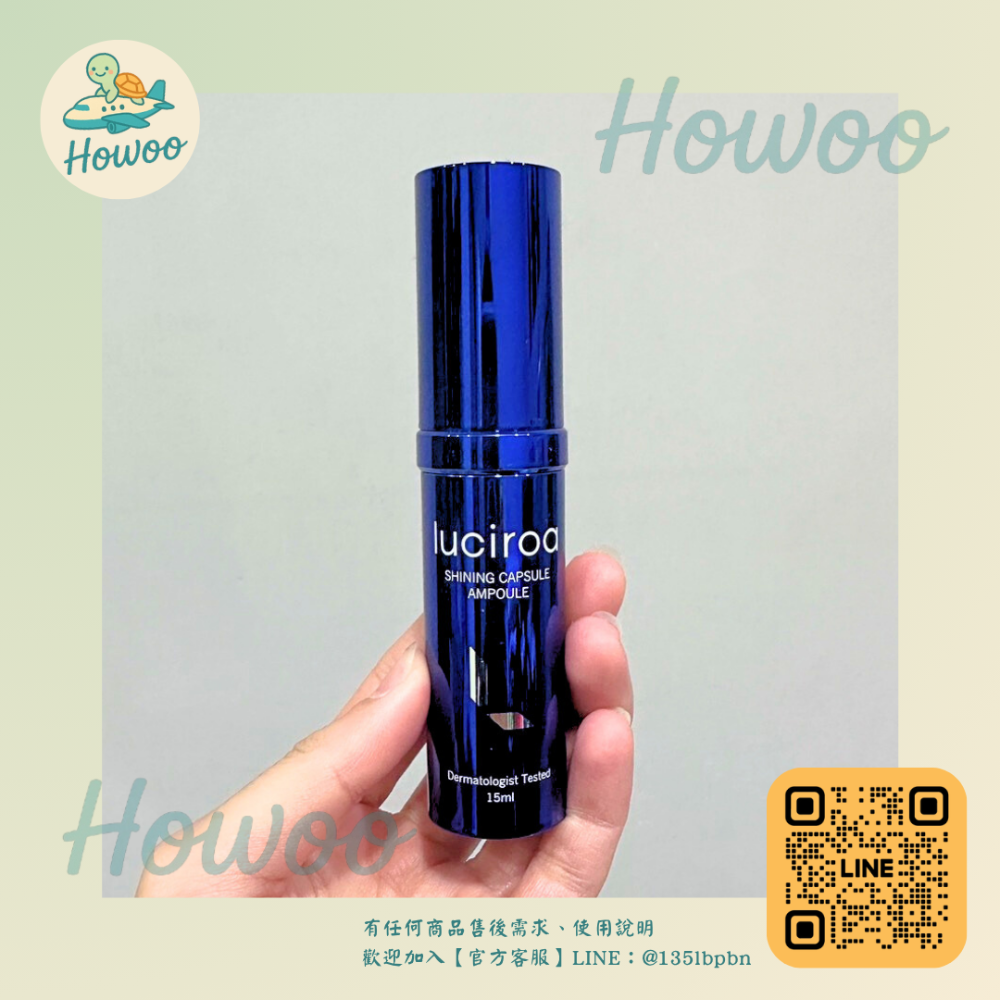 🐢好物親飛✨膠囊鎖鮮技術｜精準修護、細緻膚質｜Dr.Majello Luciroa亮顏膠囊安瓶15ml 釜山保養品-規格圖7
