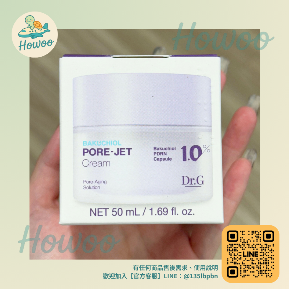 🐢好物親飛✨1%高效精華Dr.G溫和植物性A 醇補骨脂酚 提升肌膚質感清爽不黏膩 免稅正貨🫥50ml-細節圖2