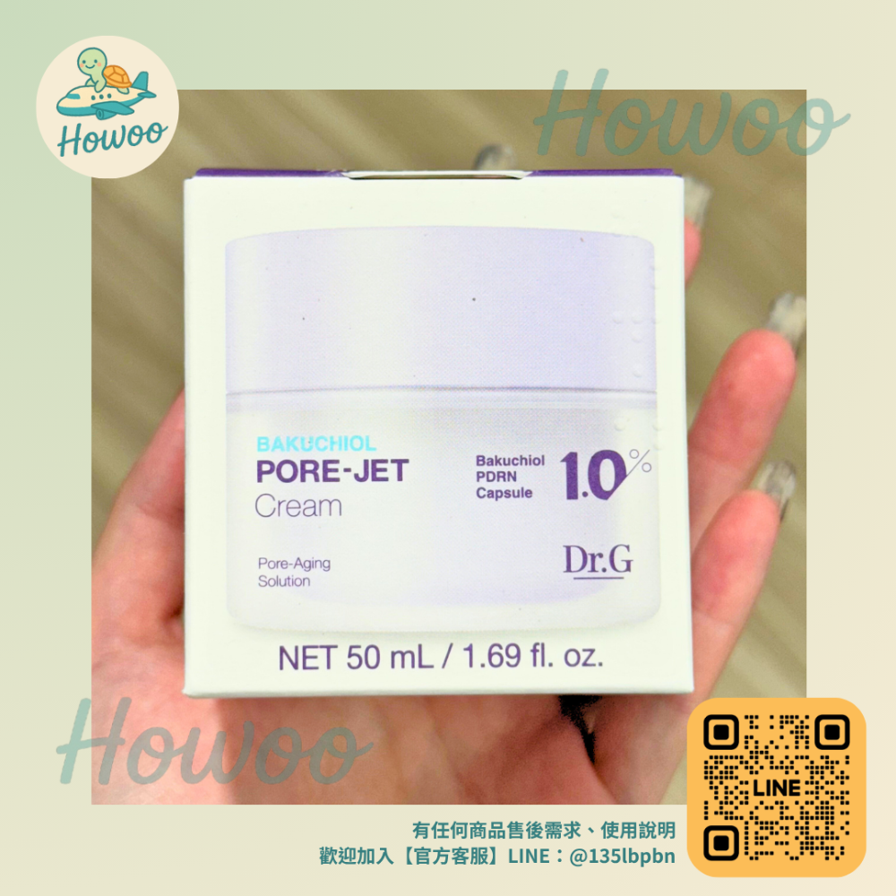 🐢好物親飛✨1%高效精華Dr.G溫和植物性A 醇補骨脂酚 提升肌膚質感清爽不黏膩 免稅正貨🫥50ml-規格圖8