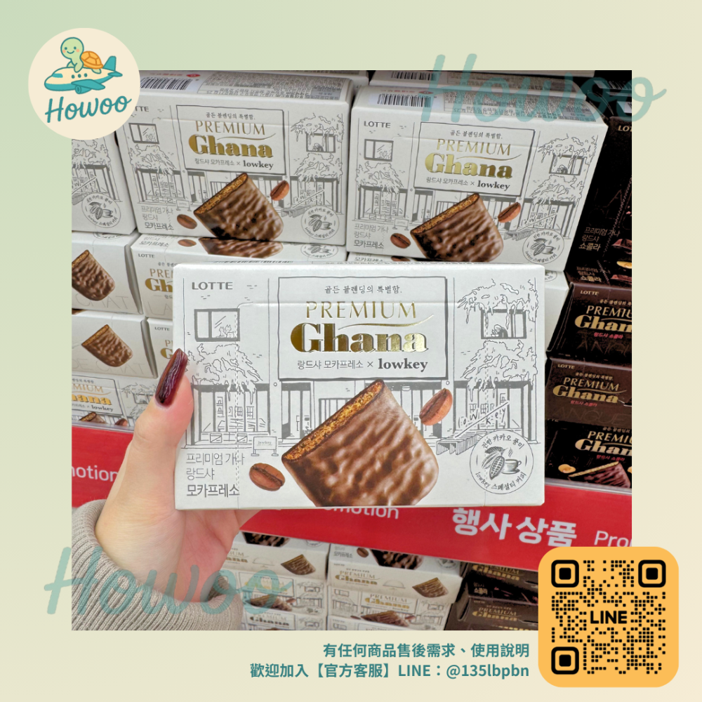 🐢好物親飛✨季節限定 韓國樂天LOTTE Premium Ghana巧克力系列-咖啡/原味/草莓起司/莓果/抹茶-細節圖2