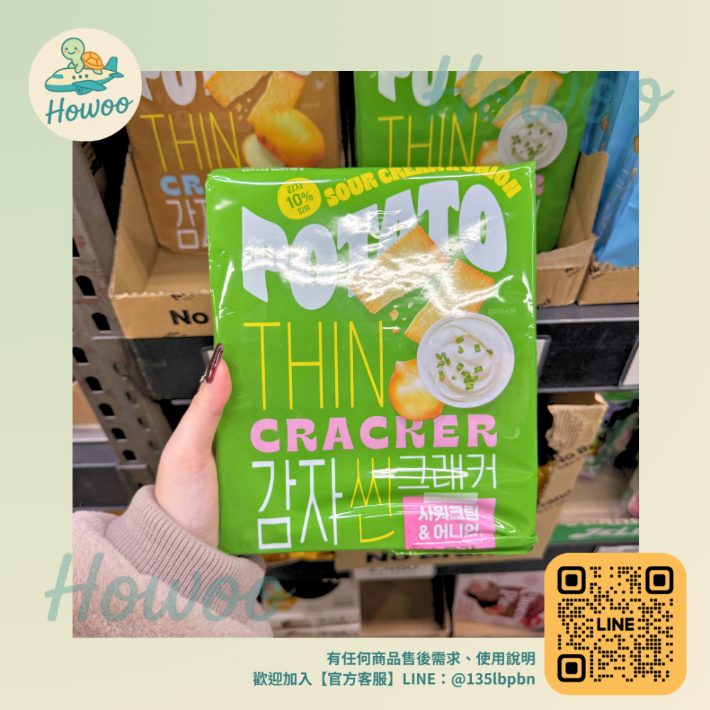 🐢好物親飛✨辦公室最愛 emart集團No Brand Potato Thin Cracker薄脆馬鈴薯餅乾🍪340-規格圖6