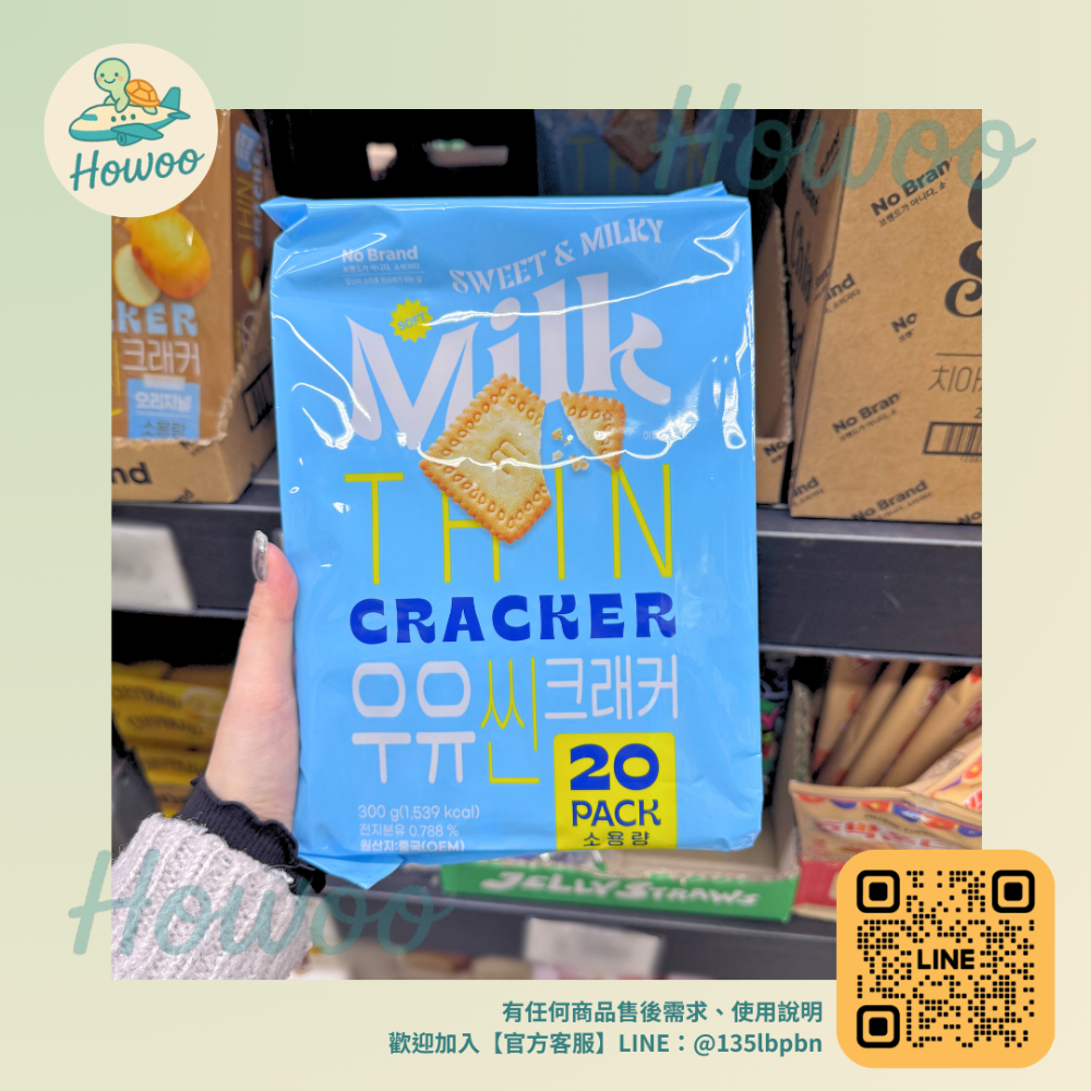 🐢好物親飛✨辦公室最愛 emart集團No Brand Potato Thin Cracker薄脆馬鈴薯餅乾🍪340-規格圖6