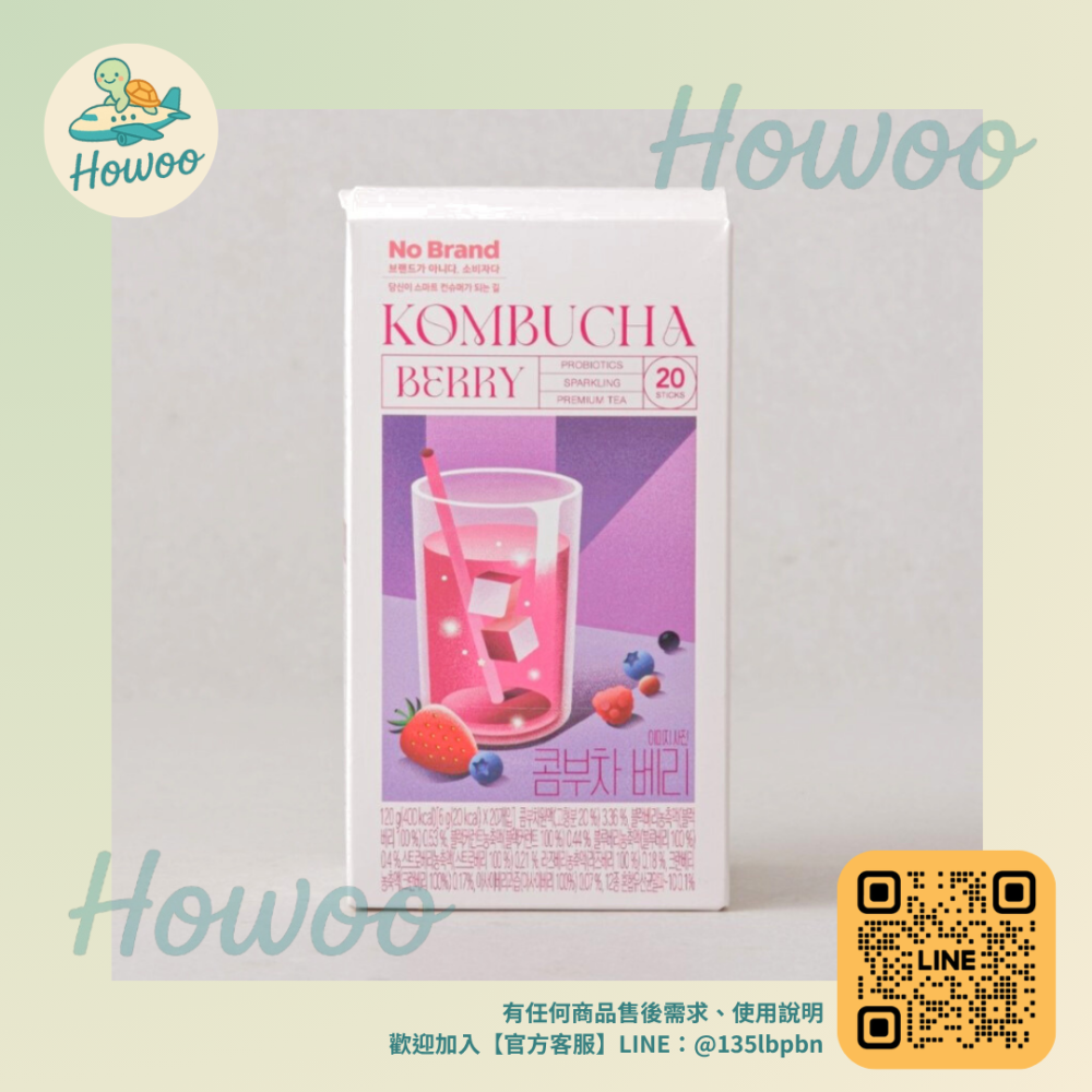 🐢好物親飛✨低卡氣泡感 維持纖盈好狀態 emart集團No Brand康普茶 隨身攜帶超方便🍪20包-6g/包-細節圖2