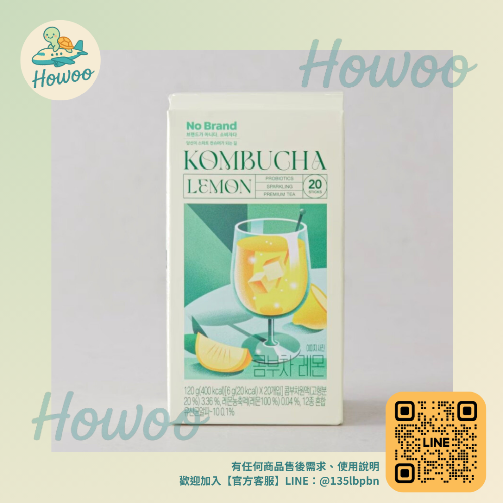 🐢好物親飛✨低卡氣泡感 維持纖盈好狀態 emart集團No Brand康普茶 隨身攜帶超方便🍪20包-6g/包-規格圖5