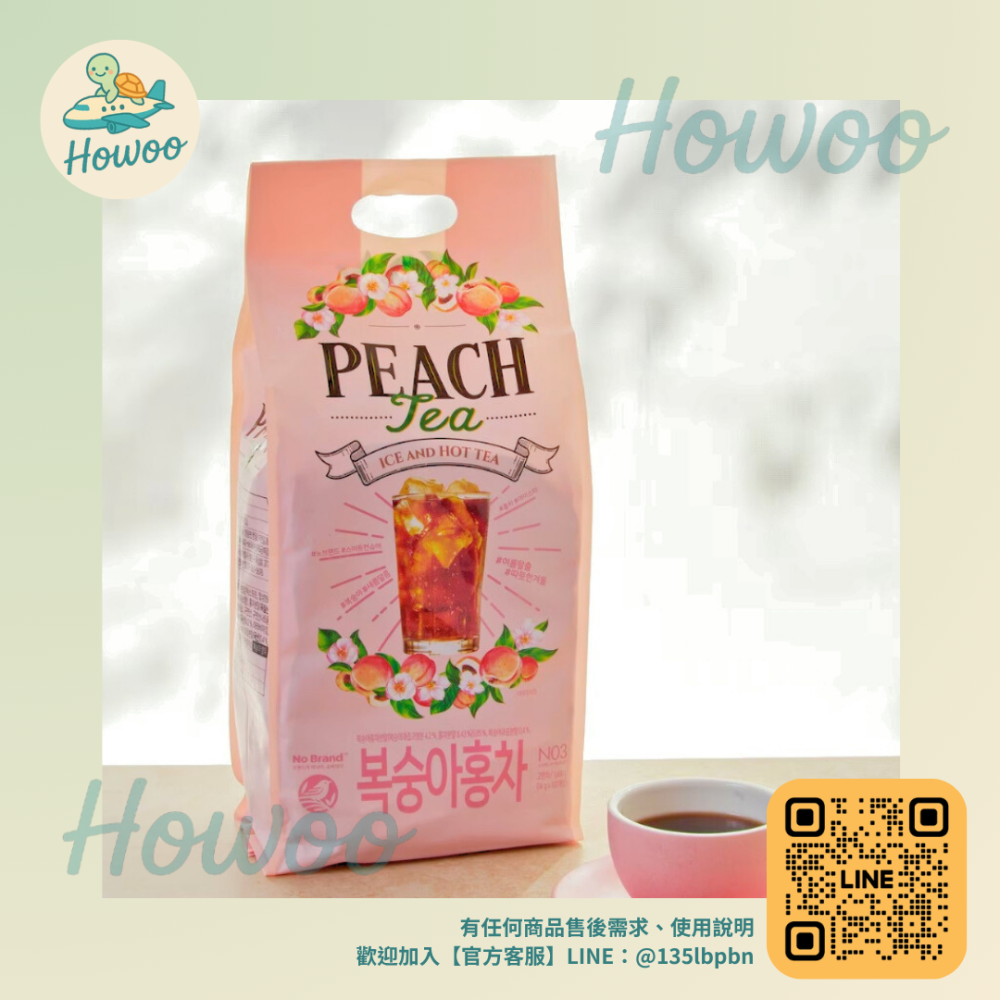 🐢好物親飛✨冷泡熱沖都超好喝 下午茶首選 emart集團No Brand蜜桃紅茶 檸檬紅茶🍪120入-14g/入-細節圖2