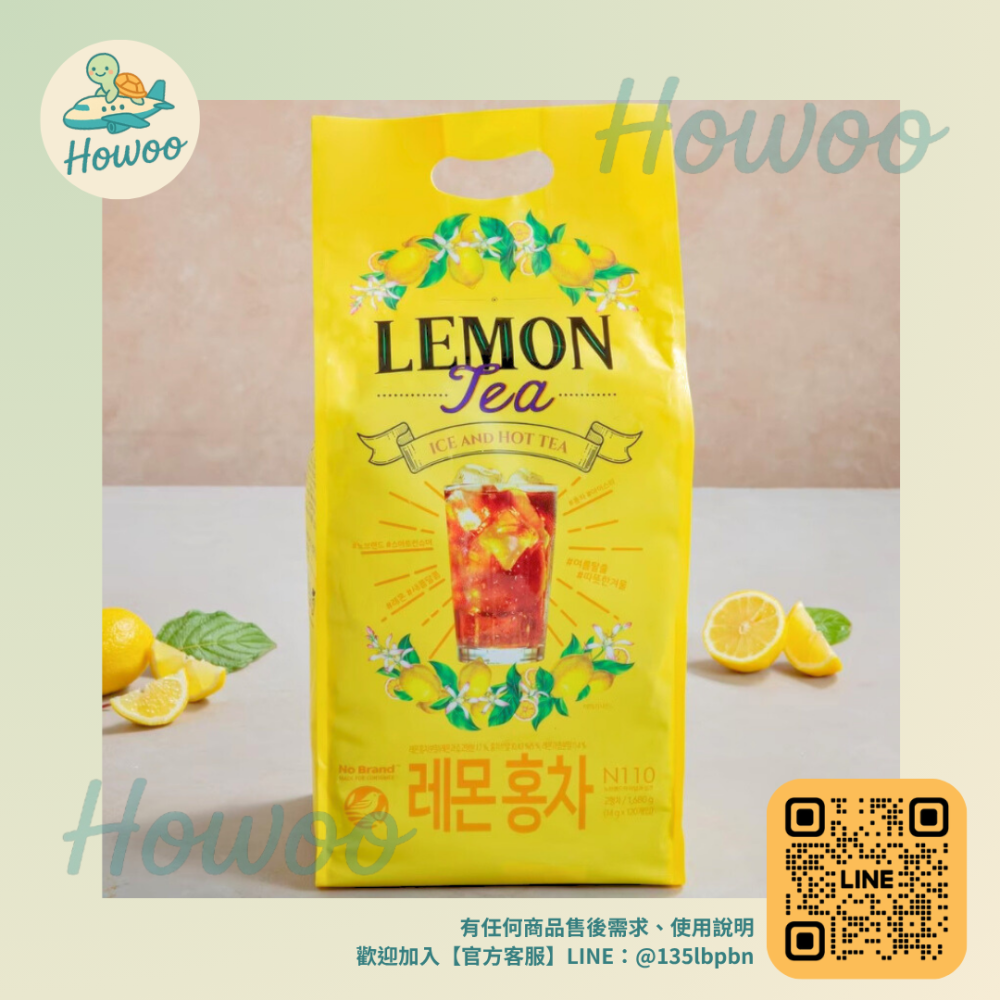🐢好物親飛✨冷泡熱沖都超好喝 下午茶首選 emart集團No Brand蜜桃紅茶 檸檬紅茶🍪120入-14g/入-細節圖3