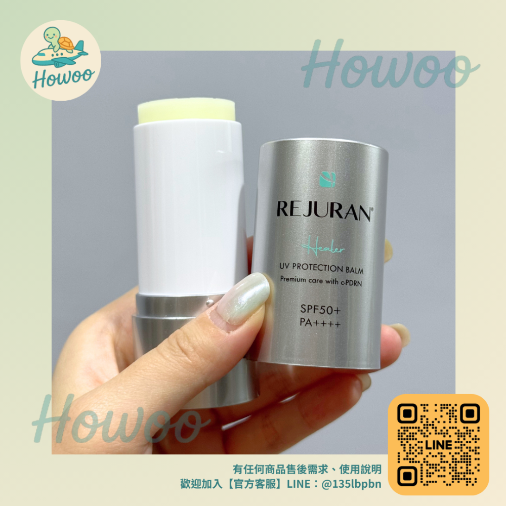 🐢好物親飛✨麗珠蘭 REJURAN 隔離防曬棒｜絲緞般的透明防護 抹去日常的焦慮與油膩☀19g-細節圖2