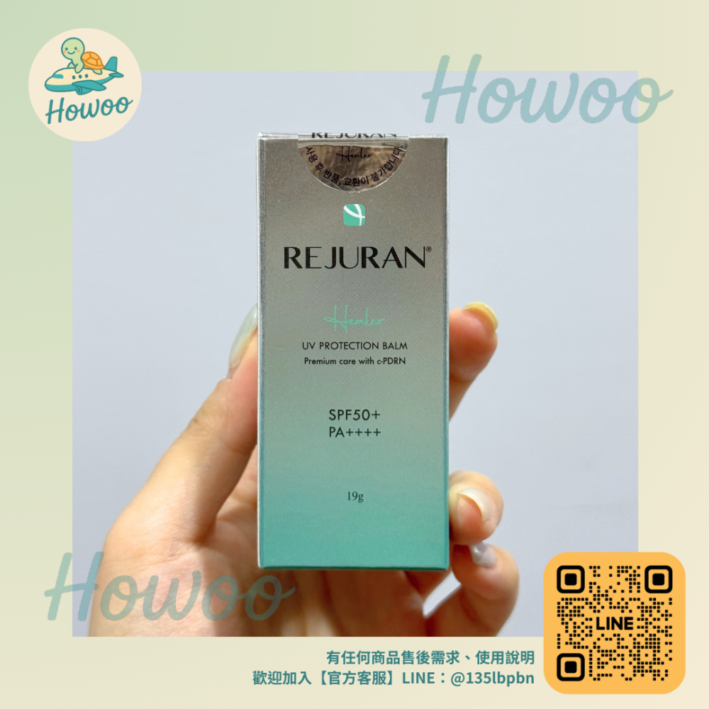 🐢好物親飛✨麗珠蘭 REJURAN 隔離防曬棒｜絲緞般的透明防護 抹去日常的焦慮與油膩☀19g-細節圖3