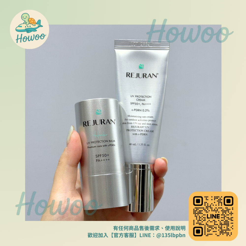 🐢好物親飛✨麗珠蘭 REJURAN 隔離防曬棒｜絲緞般的透明防護 抹去日常的焦慮與油膩☀19g-細節圖4