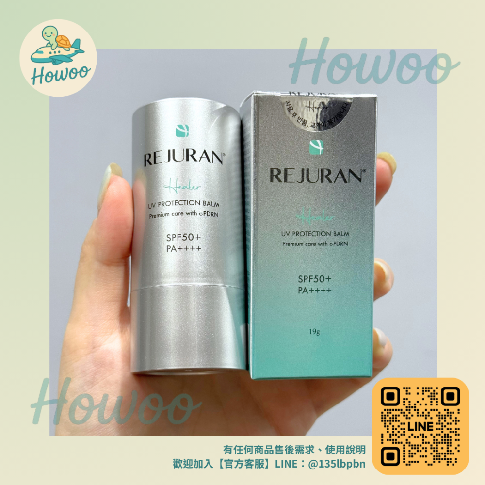 🐢好物親飛✨麗珠蘭 REJURAN 隔離防曬棒｜絲緞般的透明防護 抹去日常的焦慮與油膩☀19g-規格圖6