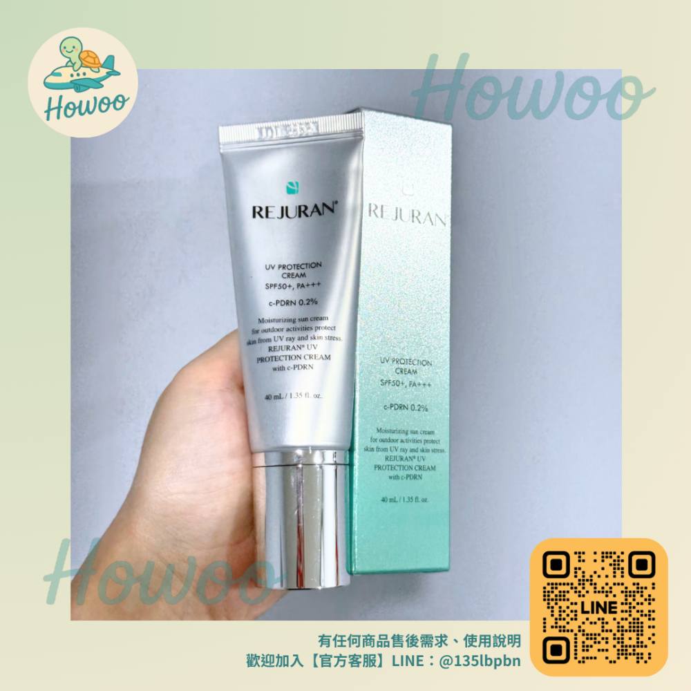 🐢好物親飛✨麗珠蘭 REJURAN 隔離防曬乳｜如乳液般潤澤絲滑 為日常注入一份安定的溫柔力量-細節圖3