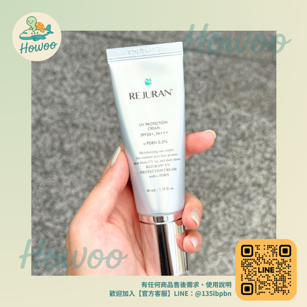🐢好物親飛✨麗珠蘭 REJURAN 隔離防曬乳｜如乳液般潤澤絲滑 為日常注入一份安定的溫柔力量-規格圖6