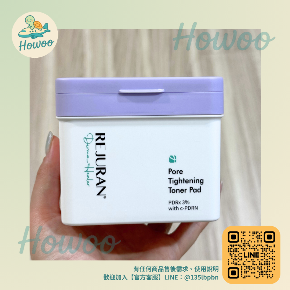🐢好物親飛✨麗珠蘭 REJURAN 毛孔緊緻棉片｜細緻膚觸的溫柔對話 讓保養成為最放鬆的居家SPA💦220ml-60-細節圖2