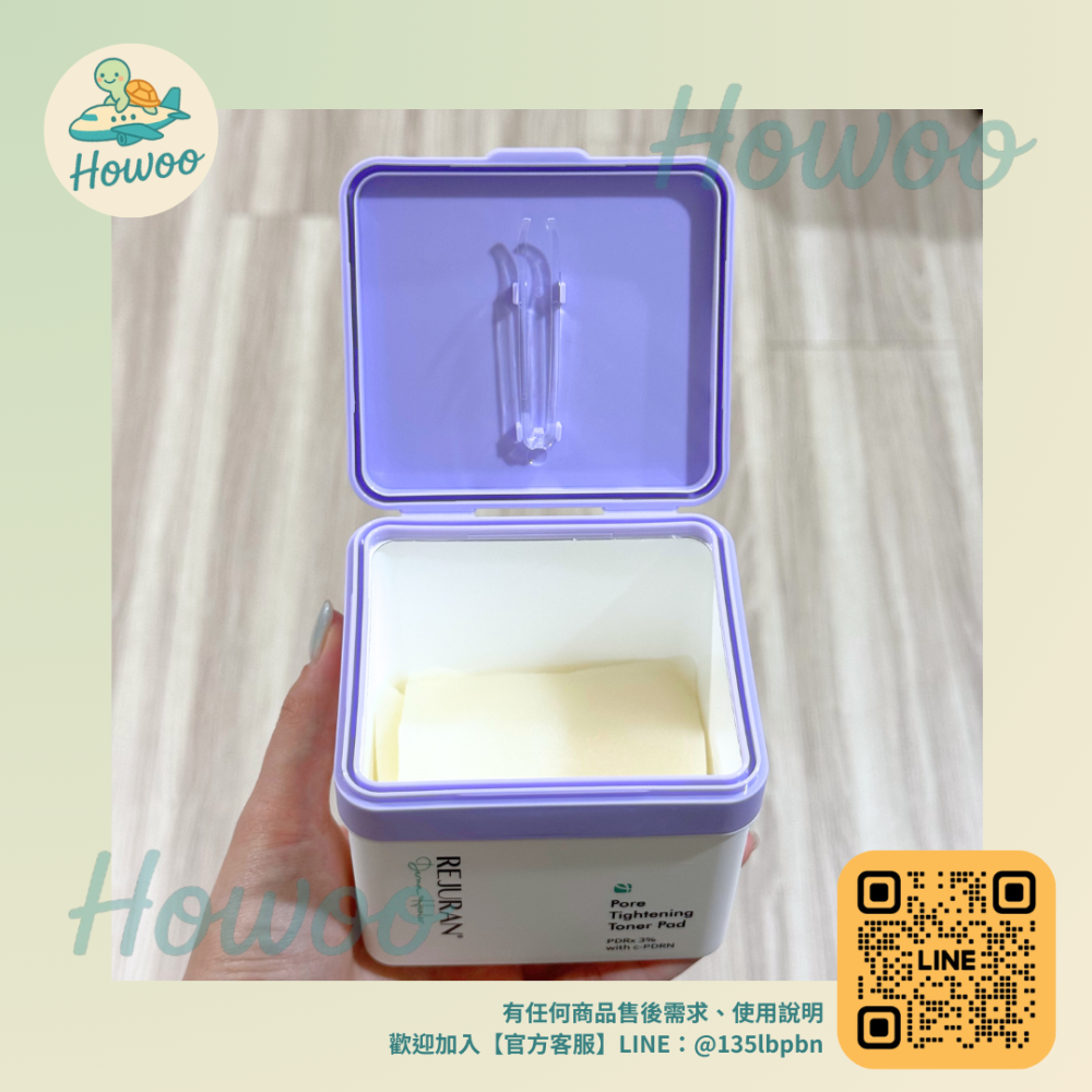 🐢好物親飛✨麗珠蘭 REJURAN 毛孔緊緻棉片｜細緻膚觸的溫柔對話 讓保養成為最放鬆的居家SPA💦220ml-60-細節圖3