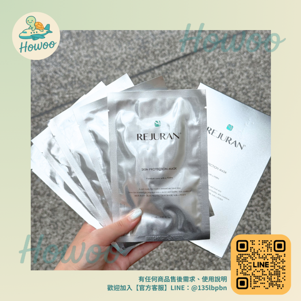 🐢好物親飛✨麗珠蘭 REJURAN 經典精華面膜｜給肌膚的一場深度靜謐 SPA 找回疲憊後的溫柔光澤☺5片/盒-細節圖3