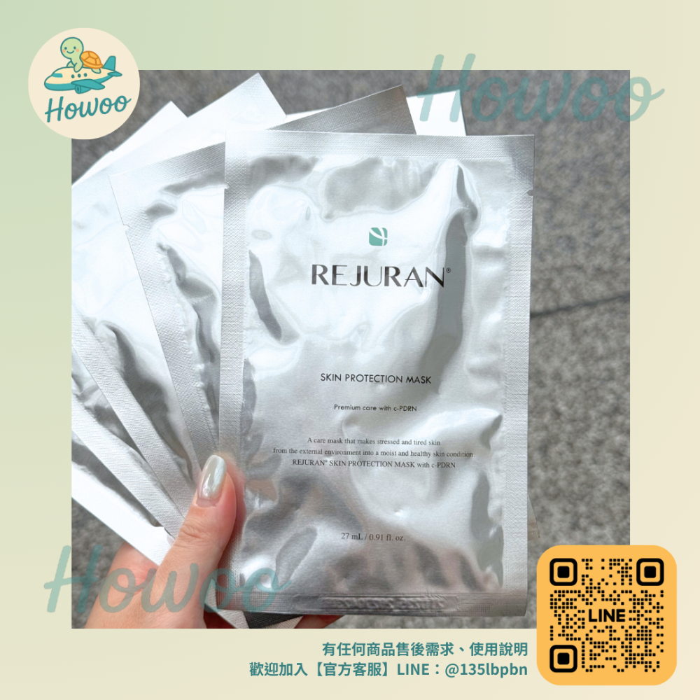 🐢好物親飛✨麗珠蘭 REJURAN 經典精華面膜｜給肌膚的一場深度靜謐 SPA 找回疲憊後的溫柔光澤☺5片/盒-規格圖5