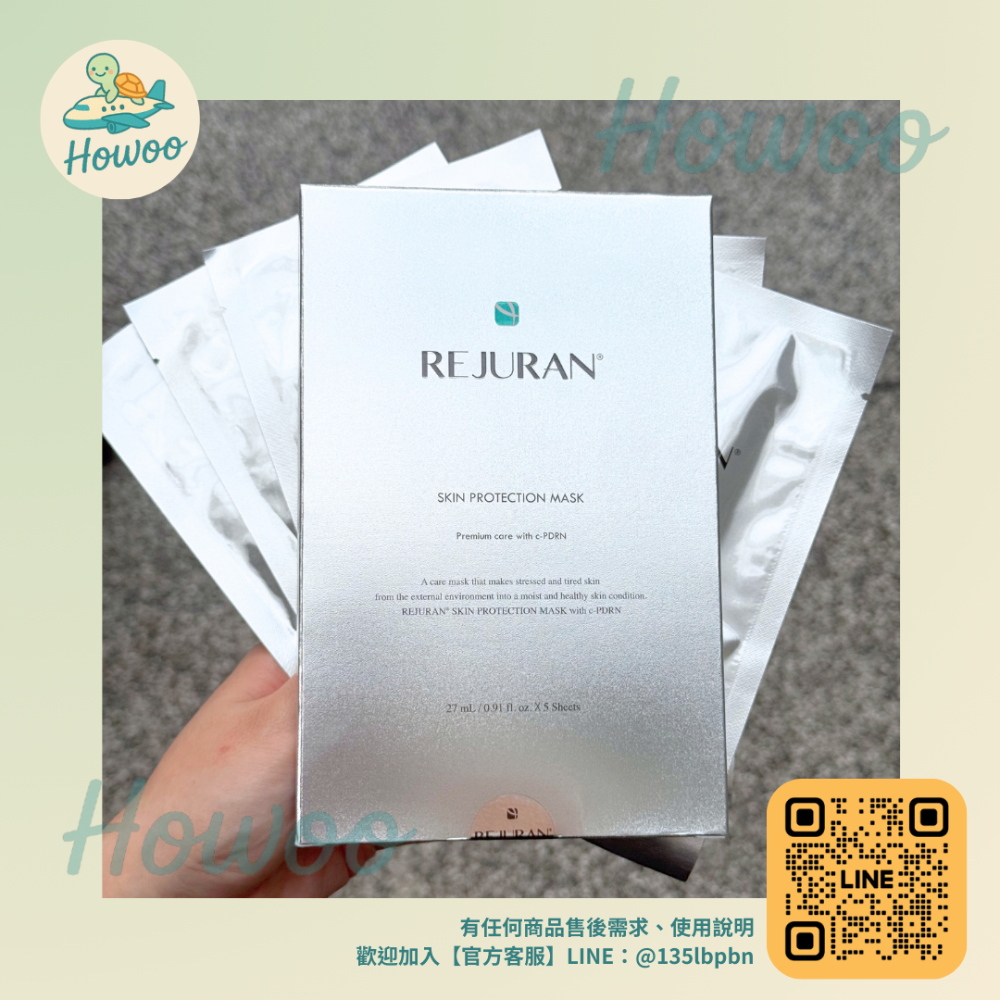 🐢好物親飛✨麗珠蘭 REJURAN 經典精華面膜｜給肌膚的一場深度靜謐 SPA 找回疲憊後的溫柔光澤☺5片/盒-規格圖5