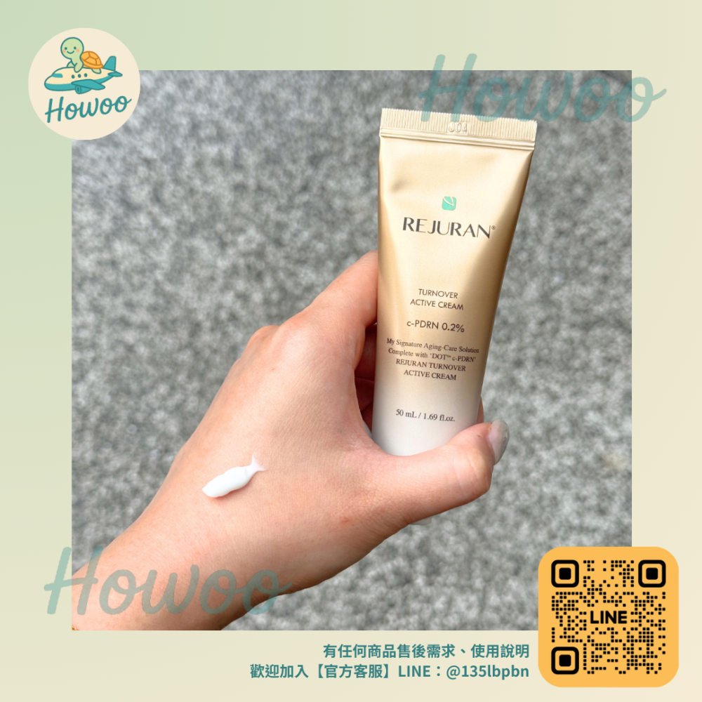 🐢好物親飛✨麗珠蘭 REJURAN 小金管精華霜｜金色的溫潤擁抱，在繁忙中守護妳的細緻光采 小金管✯50ml-細節圖2