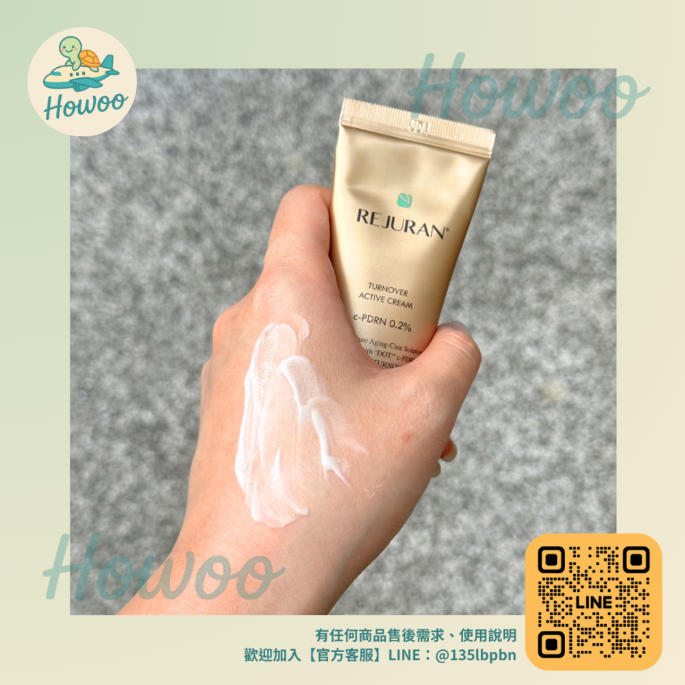 🐢好物親飛✨麗珠蘭 REJURAN 小金管精華霜｜金色的溫潤擁抱，在繁忙中守護妳的細緻光采 小金管✯50ml-細節圖3