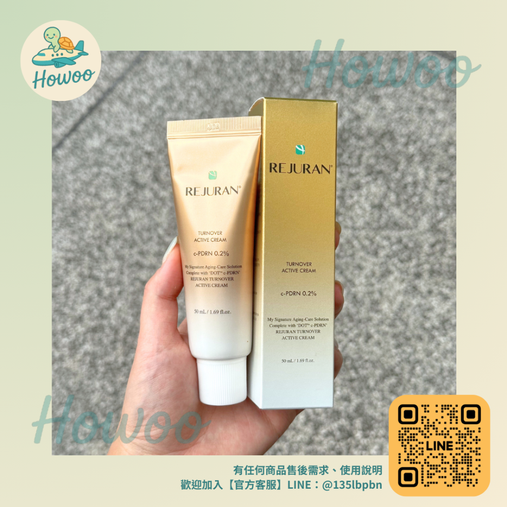 🐢好物親飛✨麗珠蘭 REJURAN 小金管精華霜｜金色的溫潤擁抱，在繁忙中守護妳的細緻光采 小金管✯50ml-規格圖6