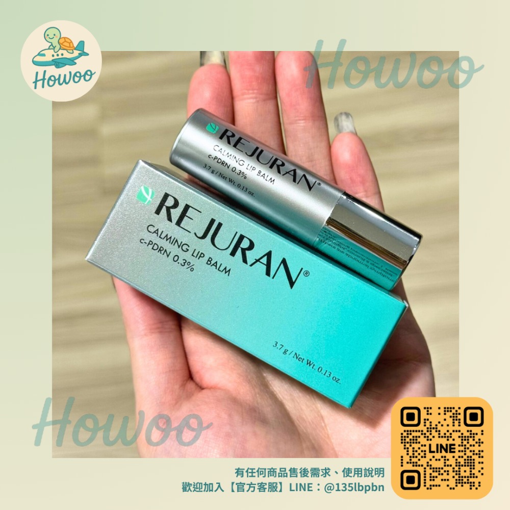 🐢好物親飛✨REJURAN 麗珠蘭舒緩護唇膏｜嘴唇也要做 SPA！c-PDRN 高濃度護航，告別沙漠唇的精緻秘密-規格圖6