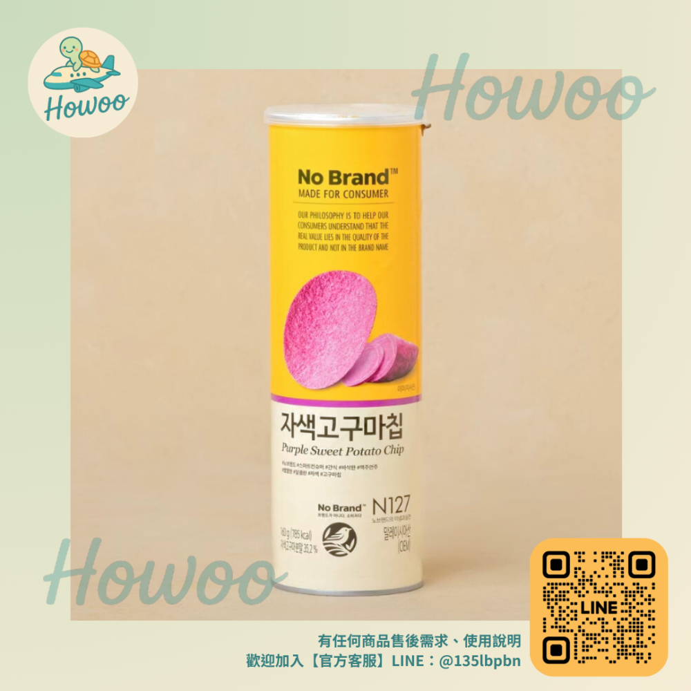 🐢好物親飛✨No Brand 洋芋片｜追劇必備神隊友！濃郁酸奶洋蔥&夢幻紫薯風味 停不下來的清脆節奏🍪160g-細節圖2