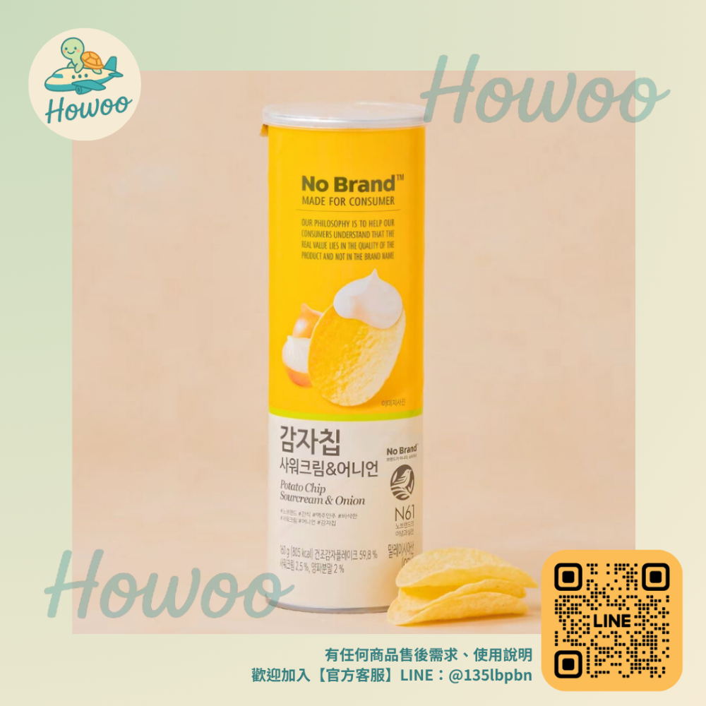 🐢好物親飛✨No Brand 洋芋片｜追劇必備神隊友！濃郁酸奶洋蔥&夢幻紫薯風味 停不下來的清脆節奏🍪160g-規格圖5