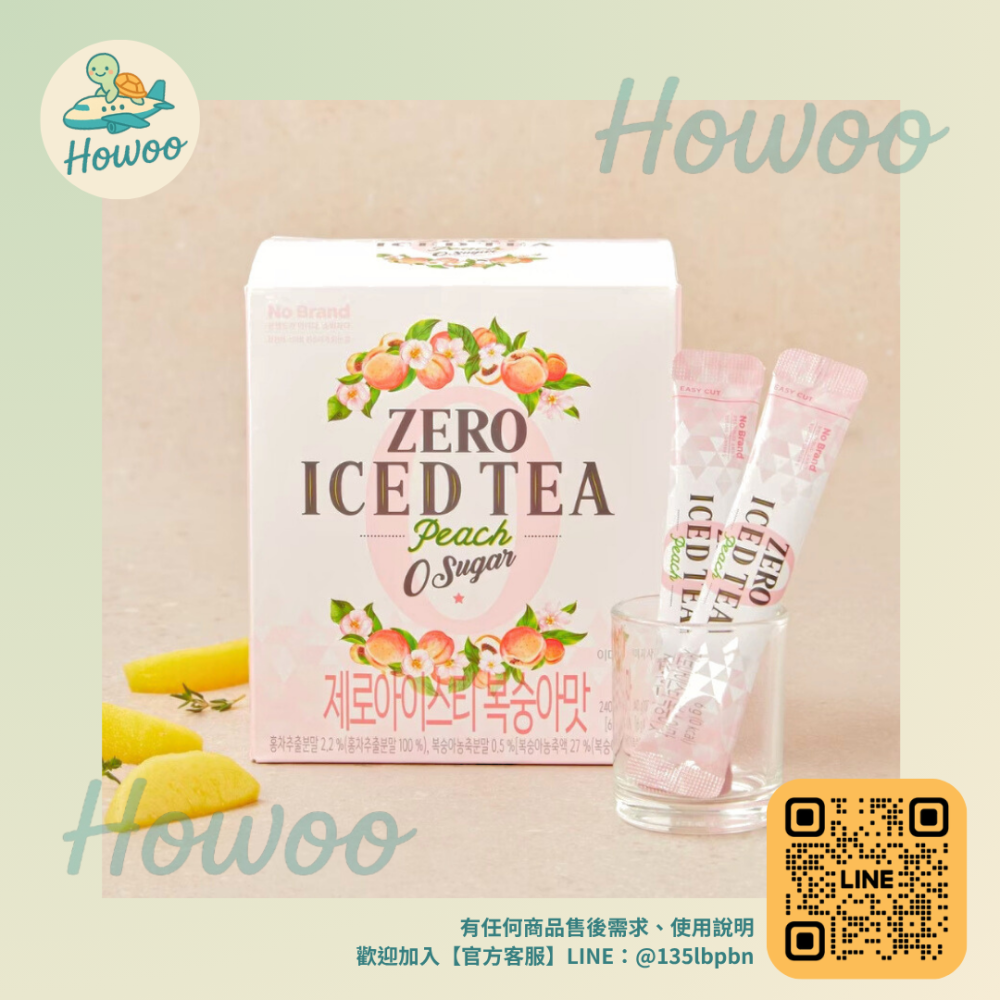 🐢好物親飛✨No Brand 蜜桃風味0糖冰茶｜夏季消暑神隊友 粉嫩水蜜桃香氣 0糖0負擔🍪40入-6g-細節圖2