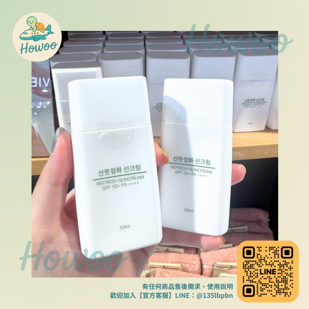 🐢好物親飛✨MUJI 無印良品清爽防曬乳&防曬棒｜極簡清流SPF 50+ PA++++高標防護 像空氣一樣的存在-規格圖4